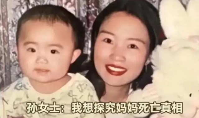 半岛体育-鲁山舅舅伪造亡母结婚证侵吞遗产案最新进展：五大噩耗接踵而至